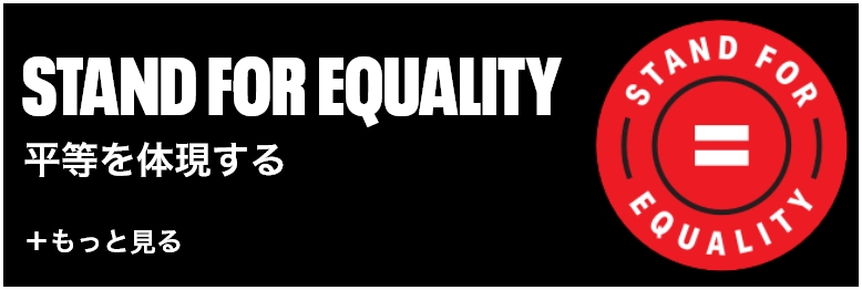 stand_for_equality