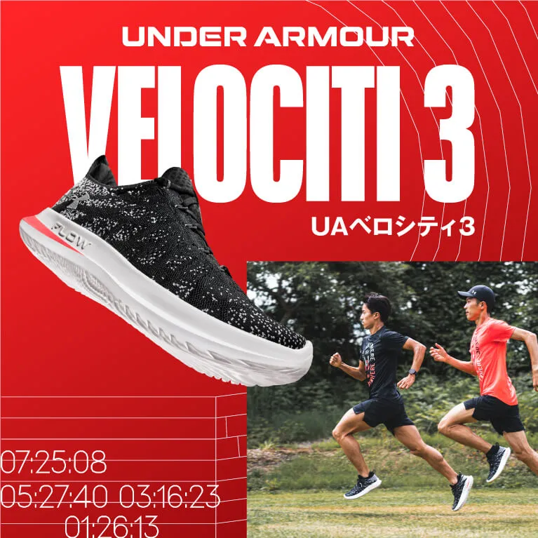 UNDER ARMOR アンダーアーマー ランニングシューズ 25cm