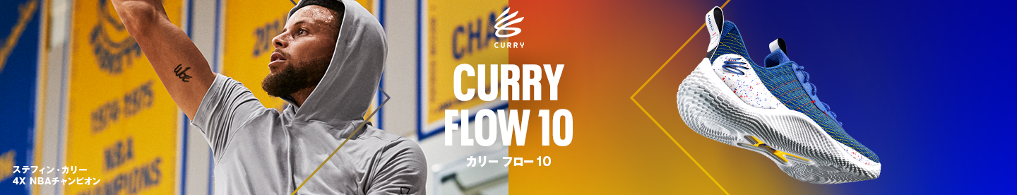 CURRY