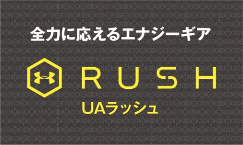 ⭐️希少品⭐️アンダーアーマー アンダーアーマー公式】 UAプレイアップ ノベルティ ショーツ