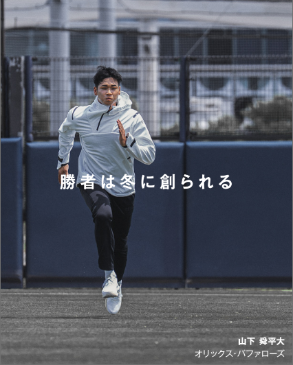 �w���҂͓~�ɑn����x