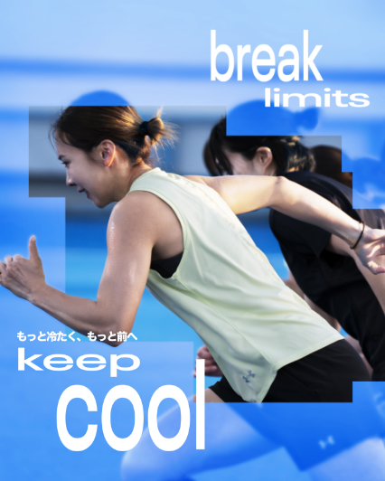 ARMOURCOOL�b�����Ɨ₽���A�����ƑO��