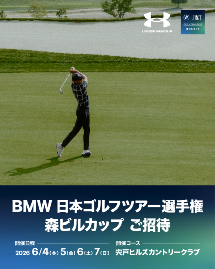�y�L�����y�[�����{���z�ŐV�A�C�e���𔃂��Ē��I�œ�����