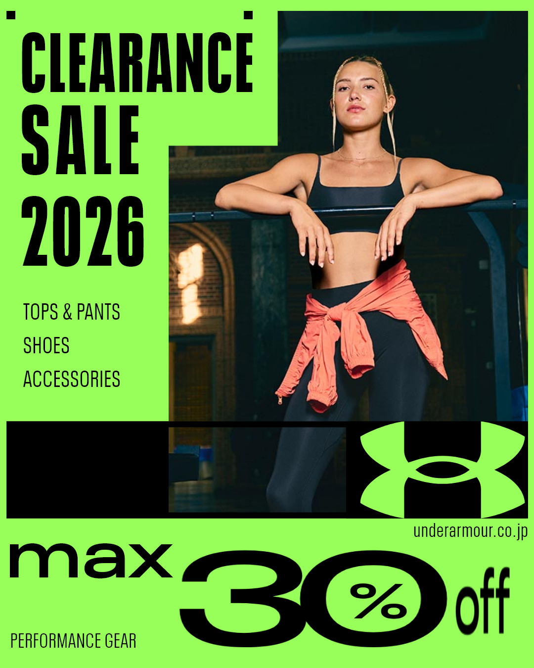 �ő�30%OFF