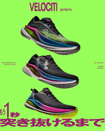 �x���V�e�B�V���[�Y�́g�����h�̖���