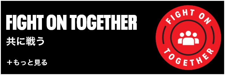 fight_on_together