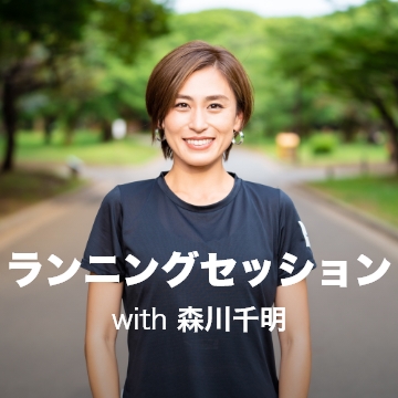 ウィメンズ イベント