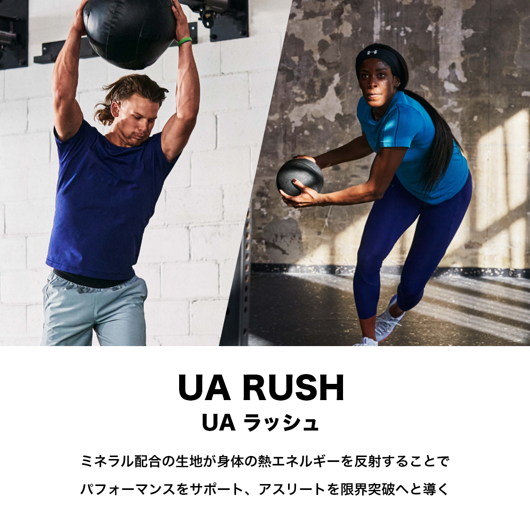公式】UAフロー ダイナミック｜UNDER ARMOUR（アンダーアーマー）