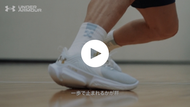 UAフロー フューチャー X 2｜UNDER ARMOUR（アンダーアーマー）