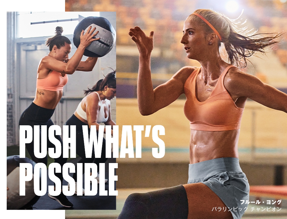 公式】スポーツブラ|UNDER ARMOUR(アンダーアーマー)