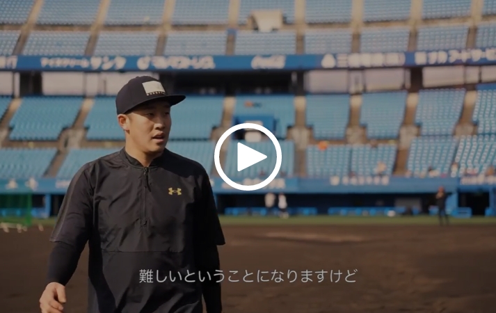 UAベースボールセレクト2023｜UNDER ARMOUR（アンダーアーマー）
