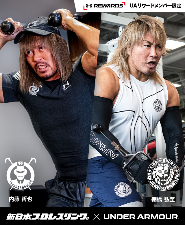 アンダーアーマー × 新日本プロレス LIJ ロスインゴ バックパック