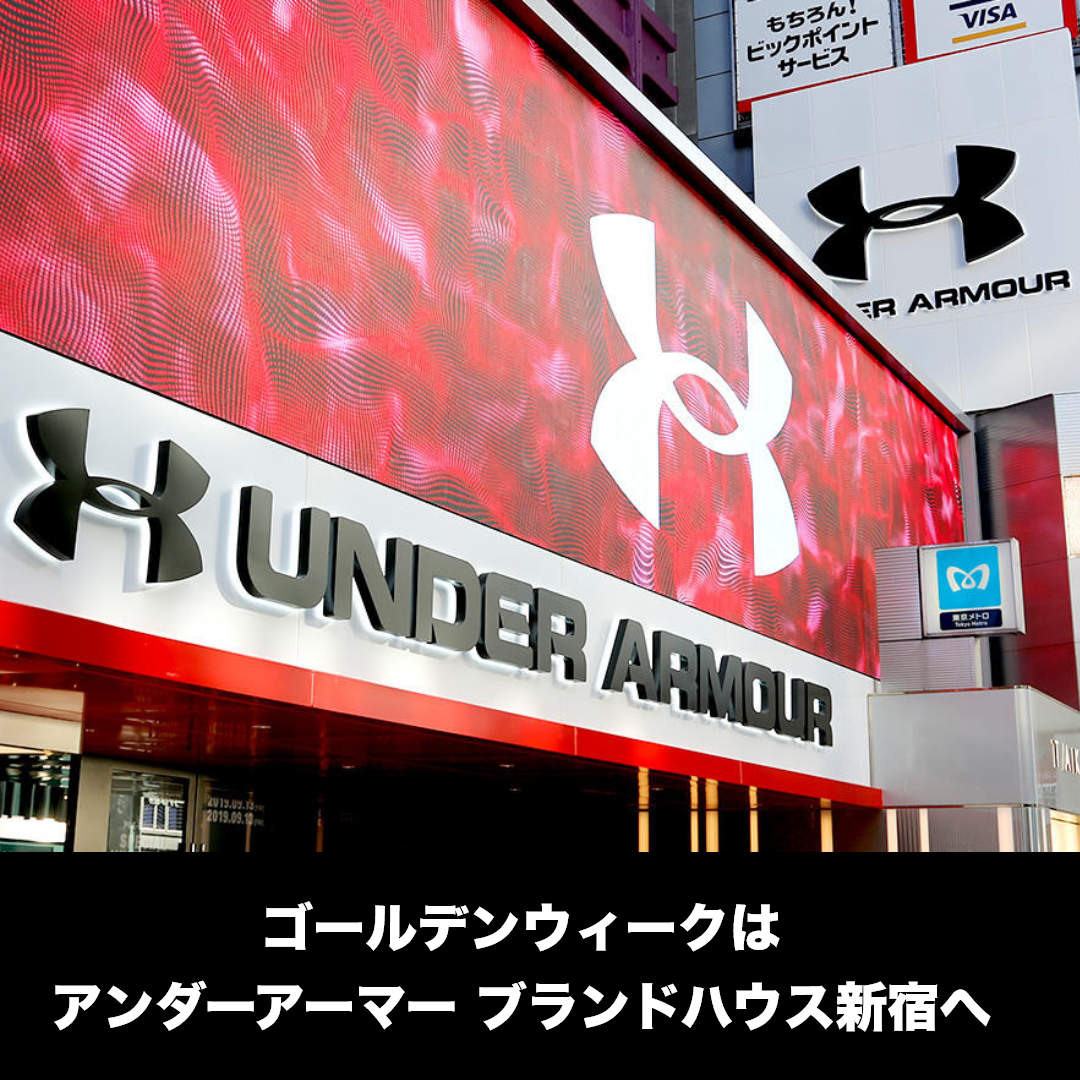Under armour sales lenox mall