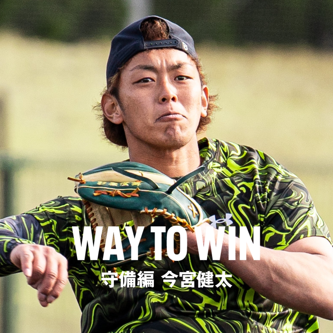 吉田正尚選手　着用モデル UNDER ARMOUR 上下セット マッチョマン”吉田正尚選手とパワー対決！「握力」で勝てば豪華