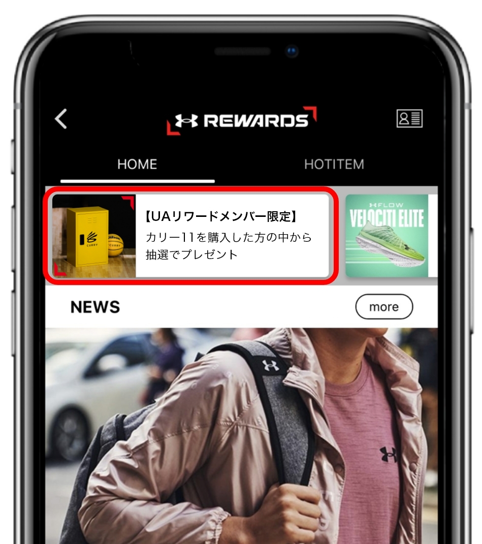 カリー11｜UNDER ARMOUR（アンダーアーマー）