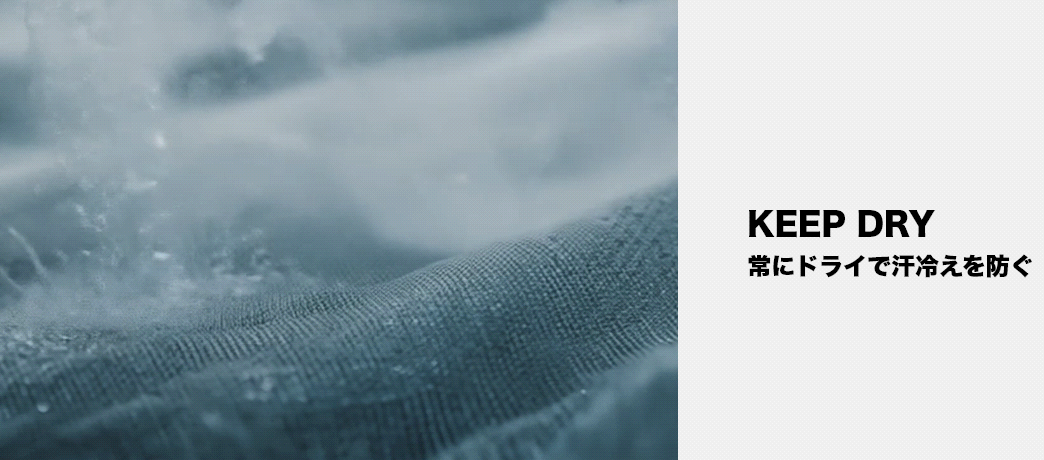 KEEPDRY