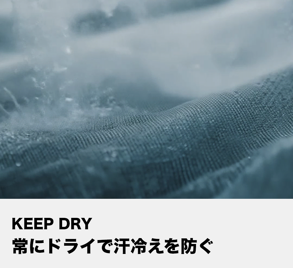 KEEPDRY