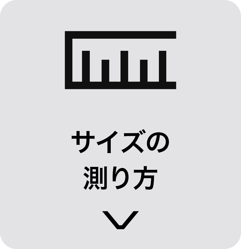 スポブラのサイズの測り方