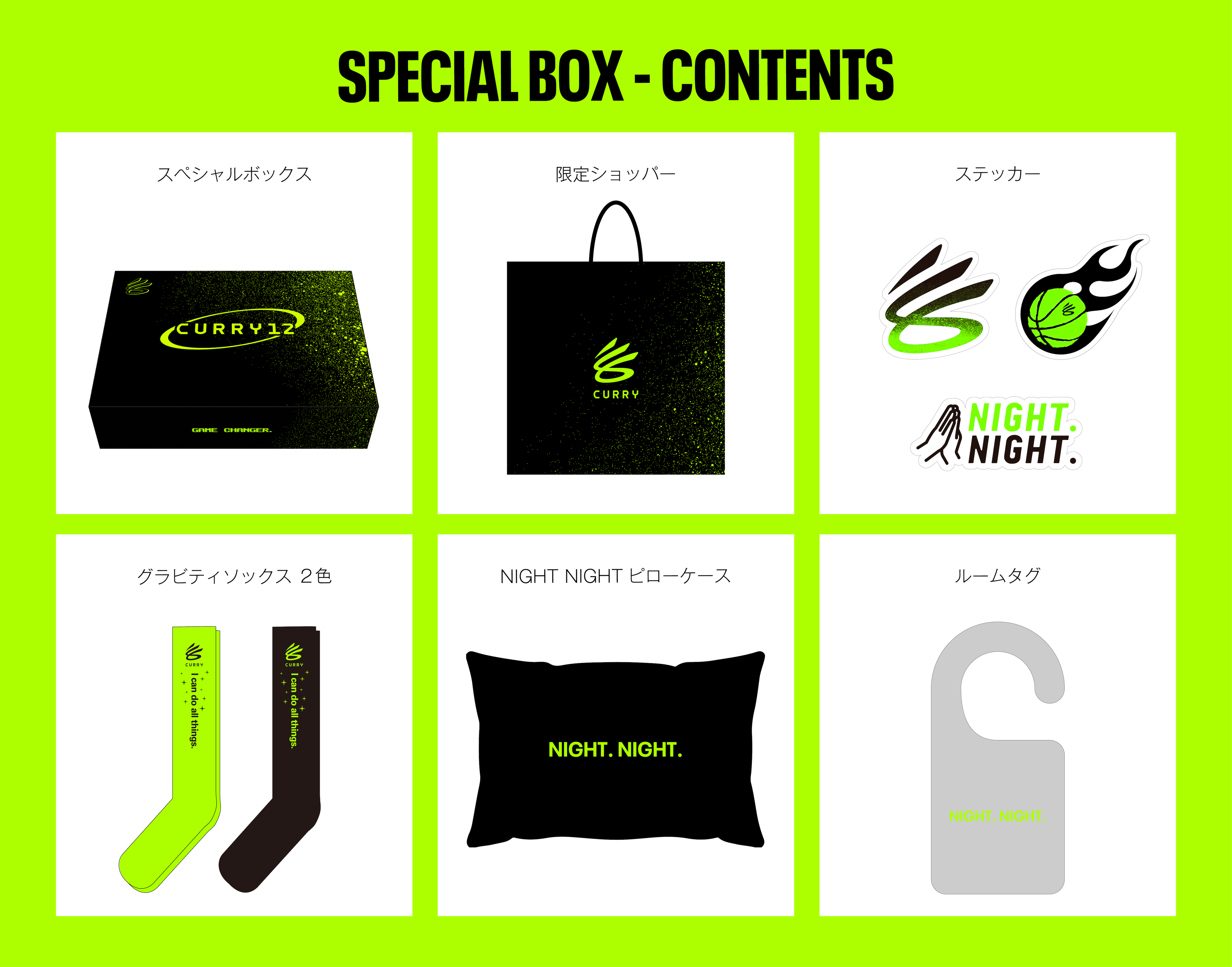 POP UP STORE】UNDER ARMOUR｜カリー12｜UNDER ARMOUR（アンダーアーマー） 