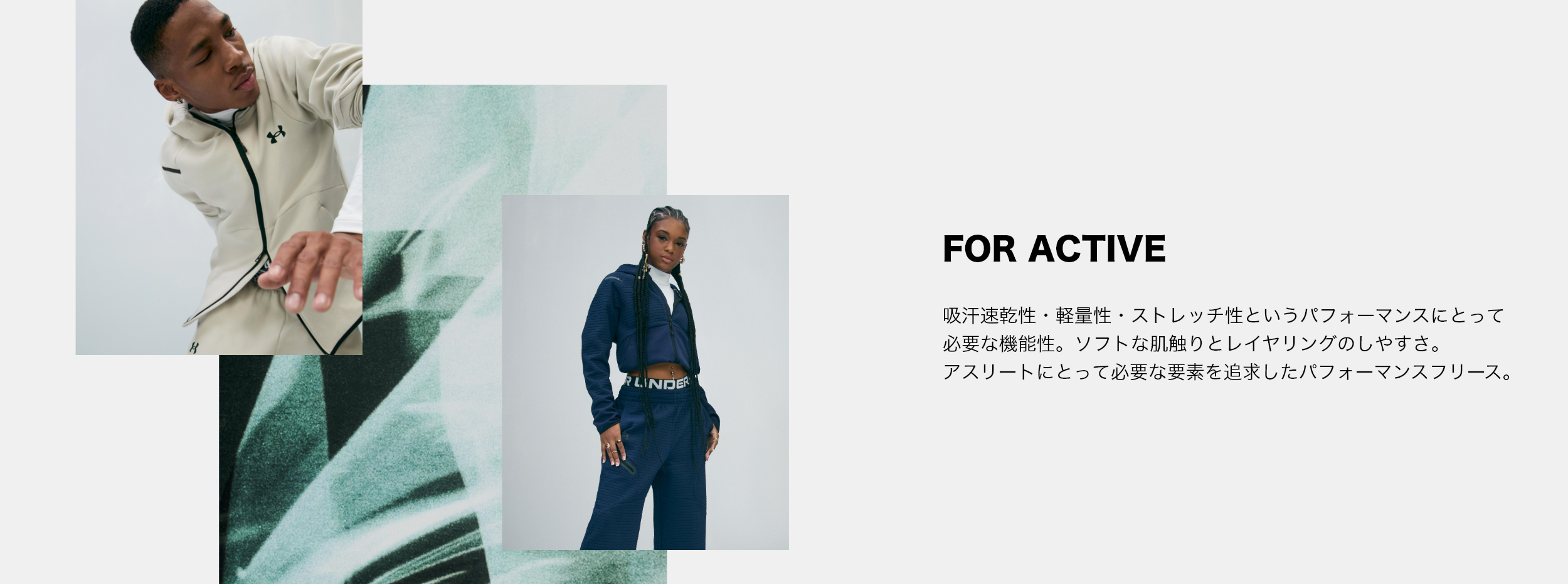 FORACTIVE