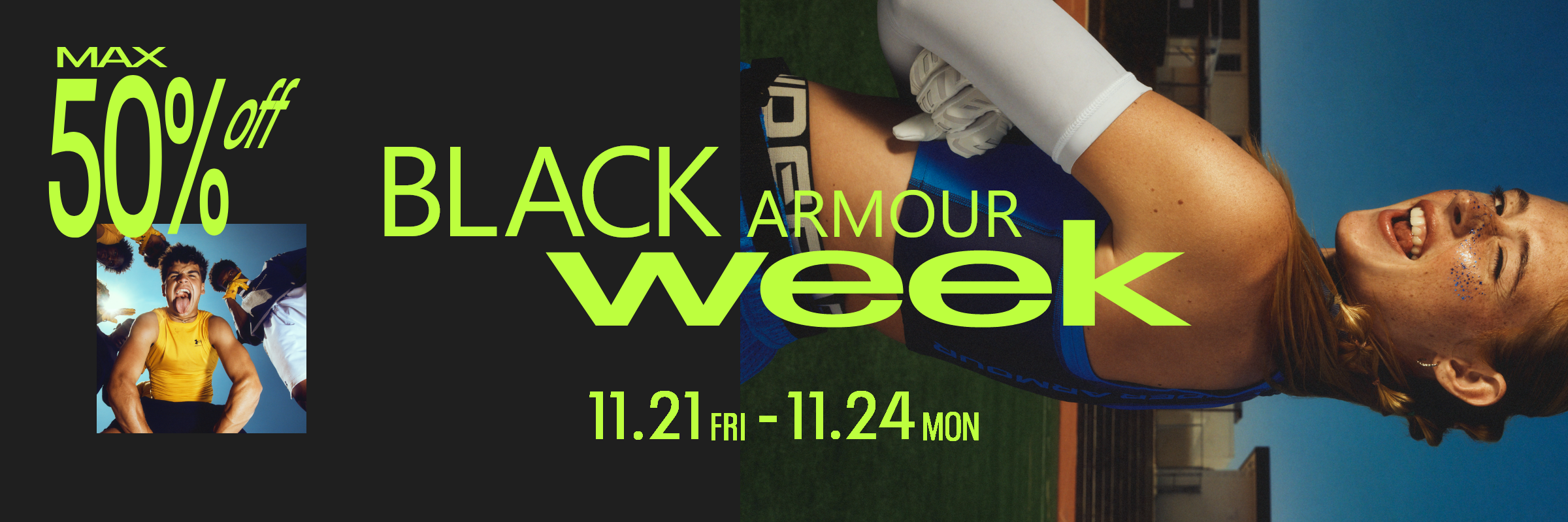 アンダーアーマーブラックフライデー