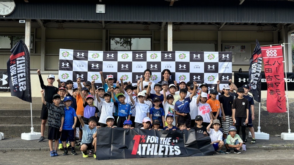 上田古戦場ハーフマラソン