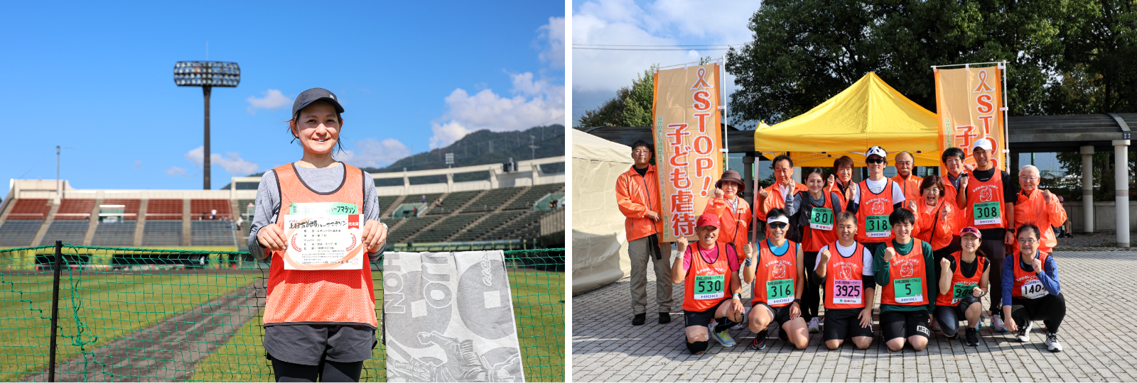 上田古戦場ハーフマラソン