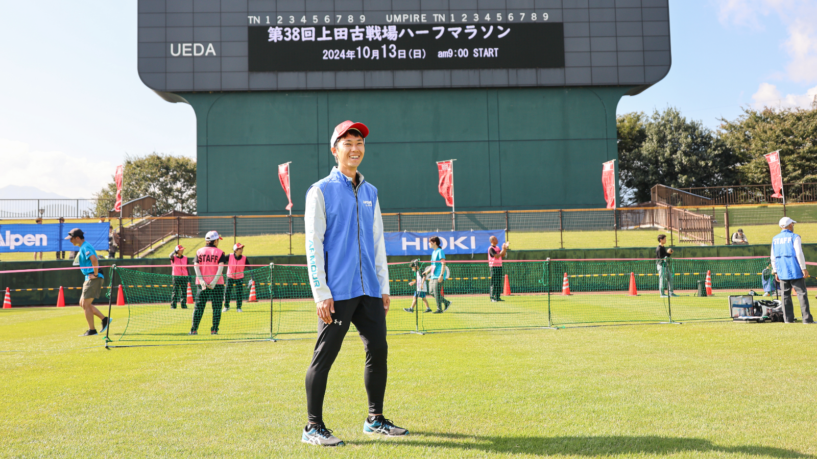 上田古戦場ハーフマラソン