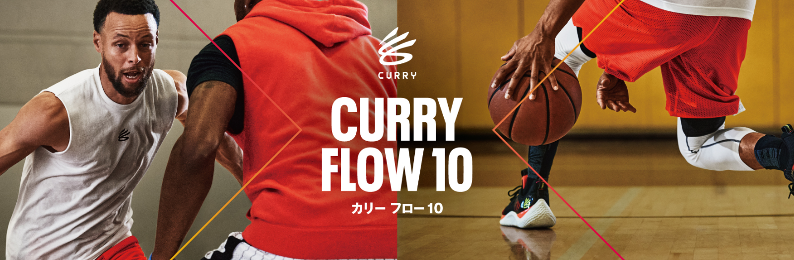 Curry10