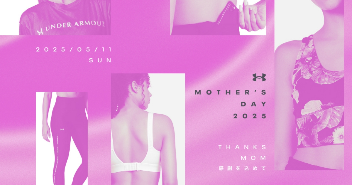 公式】Mother's Day2025｜UNDER ARMOUR（アンダーアーマー）
