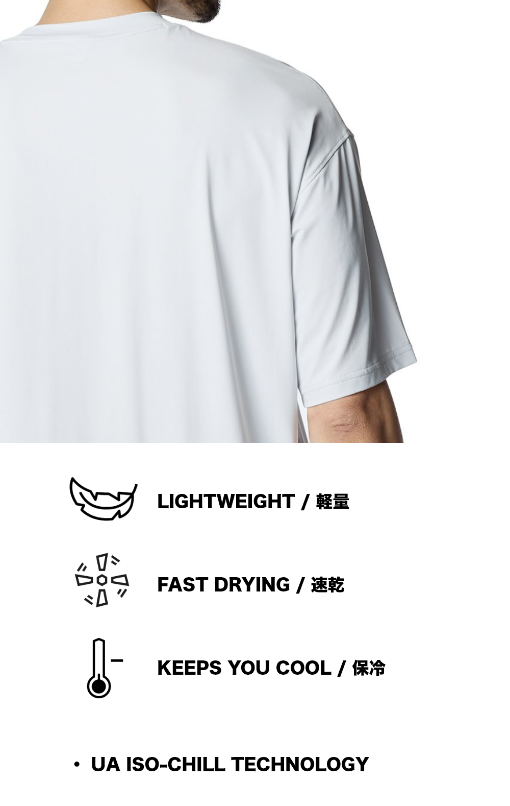 アイソチルTシャツ