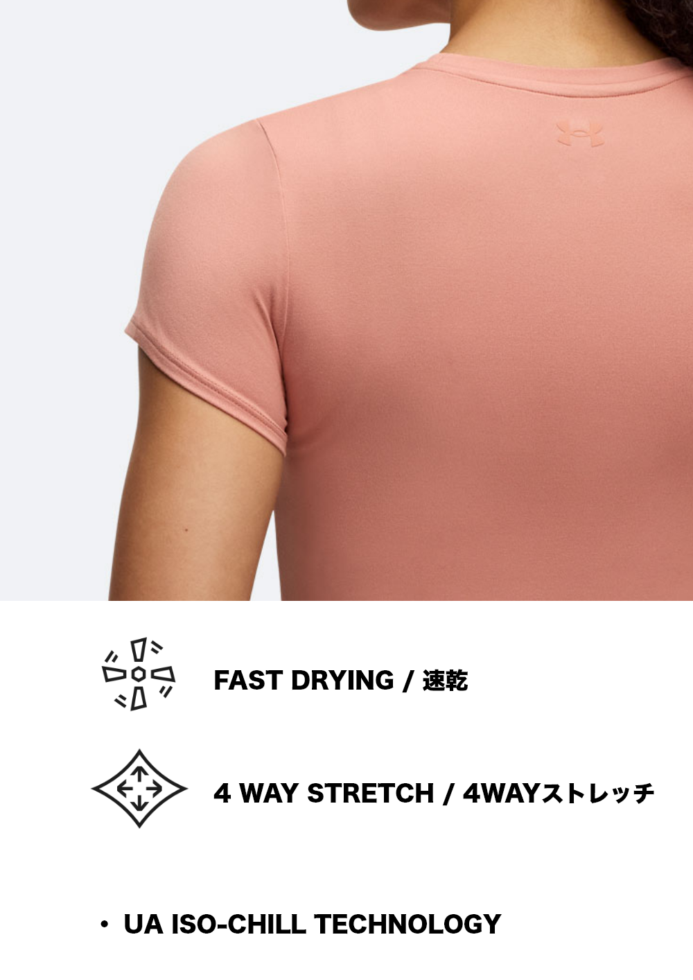 メリディアンTシャツ