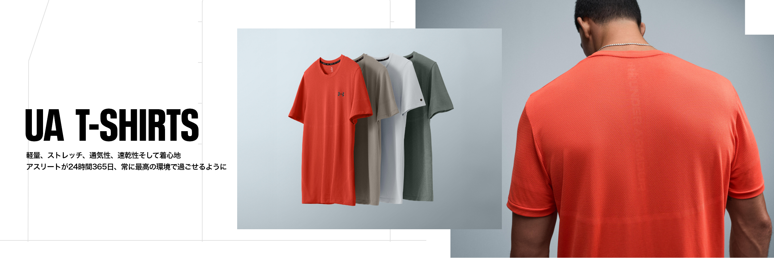 アンダーアーマーTシャツ