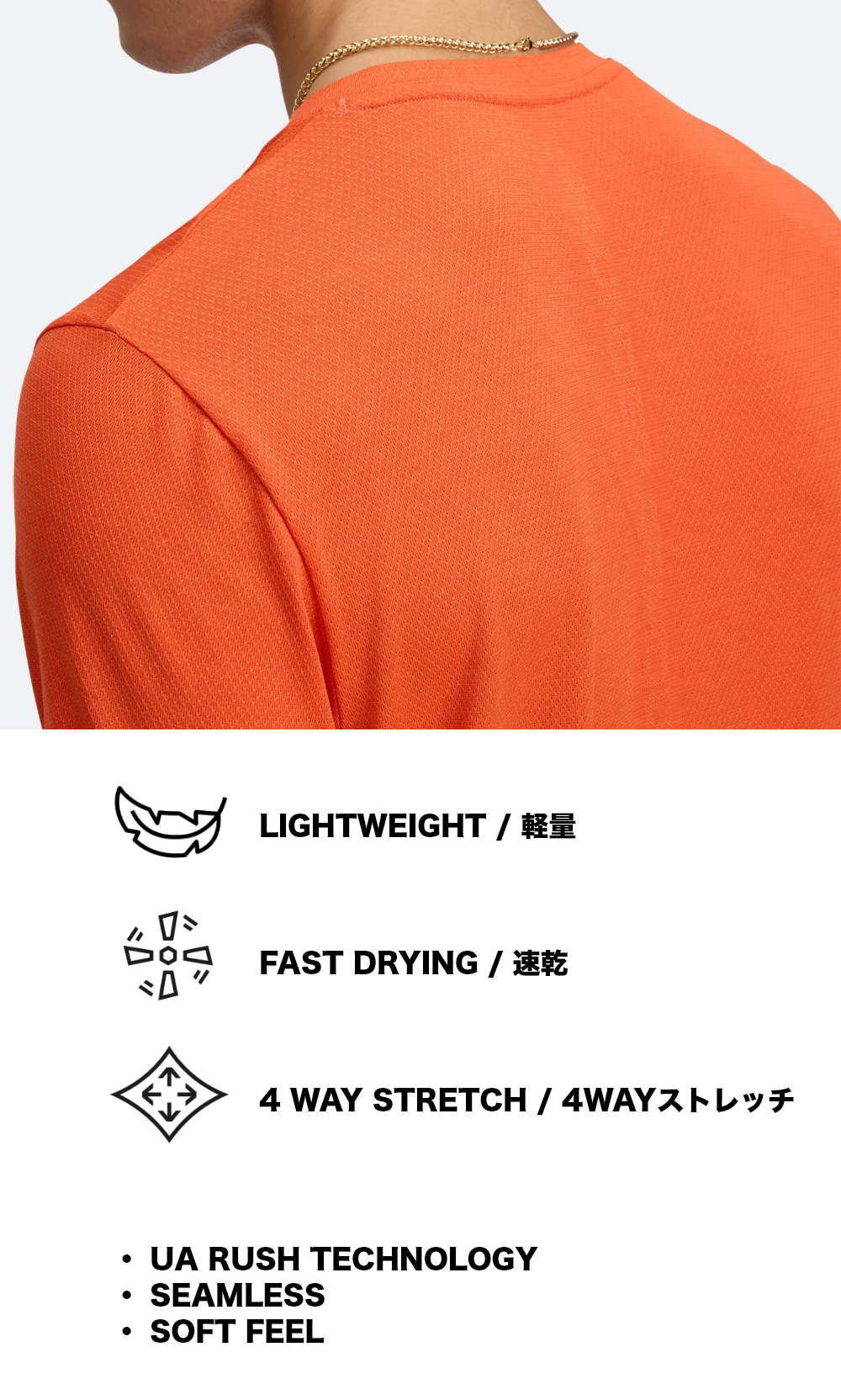 Tシャツバニッシュ