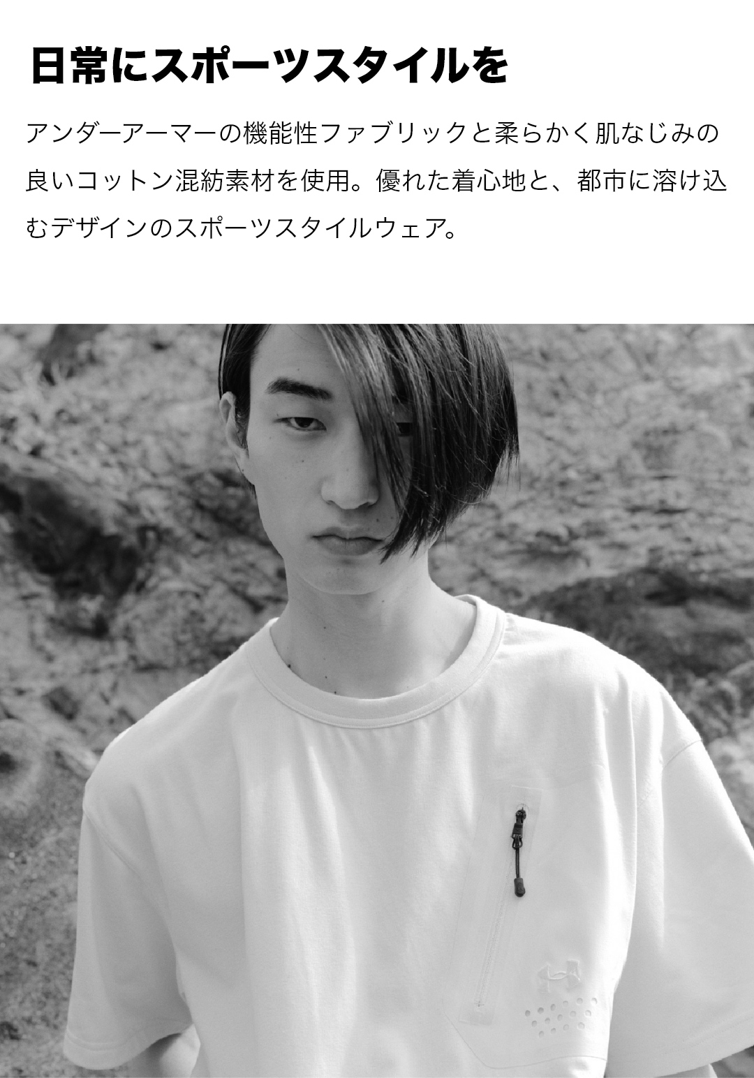 スポーツスタイルTシャツ