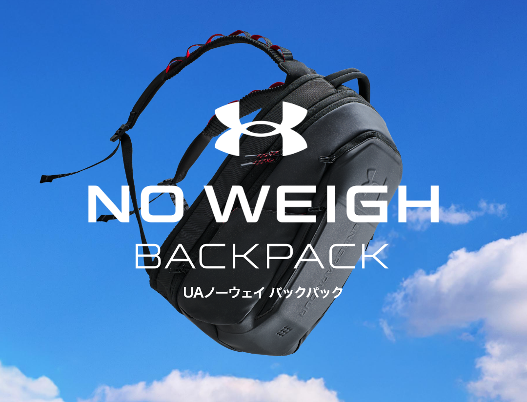 特集｜UNDER ARMOUR（アンダーアーマー）