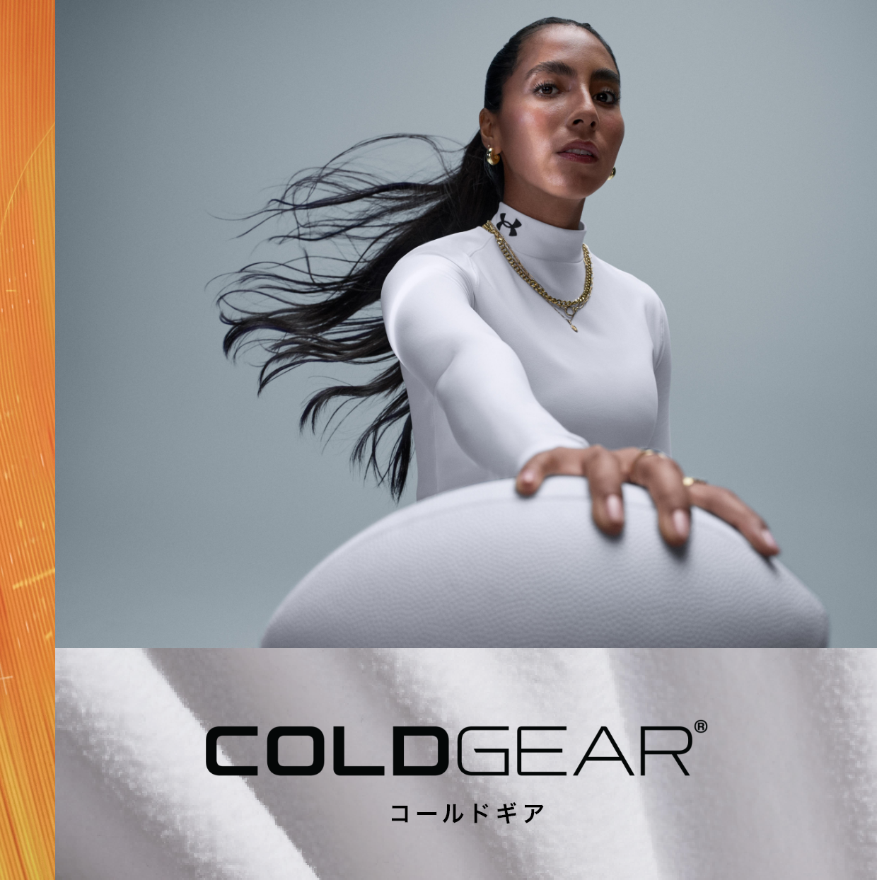 コールドギアベースレイヤー