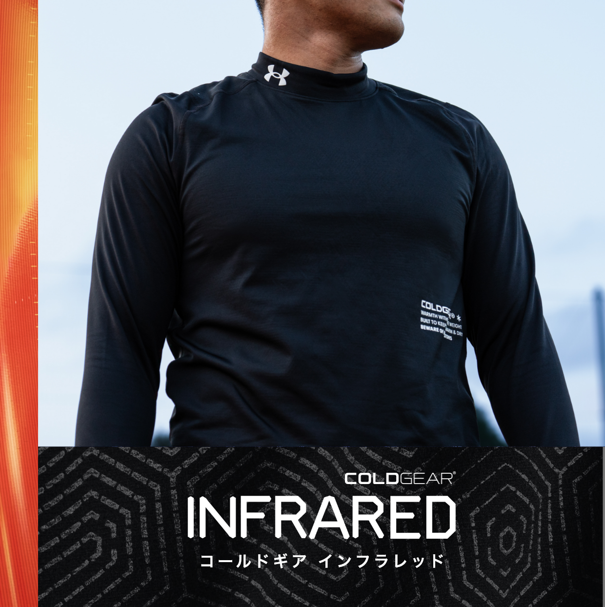 ■新品【UNDER ARMOUR】アンダーアーマー衿ロゴcold gear微起毛保温コンプレッションモック■BK/L UNDER ARMOUR COLDGEAR｜オッシュマンズ公式通販サイト｜OSHMAN\u0027S ONLINE