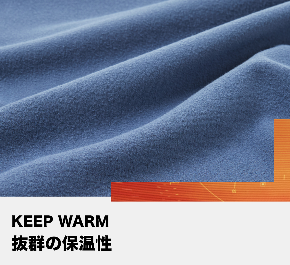 抜群の保温性