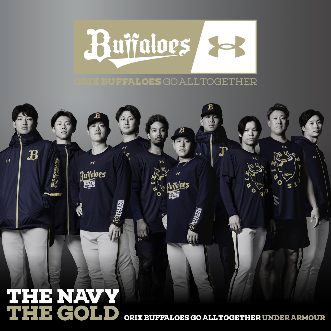 アンダーアーマー×オリックスバファローズ