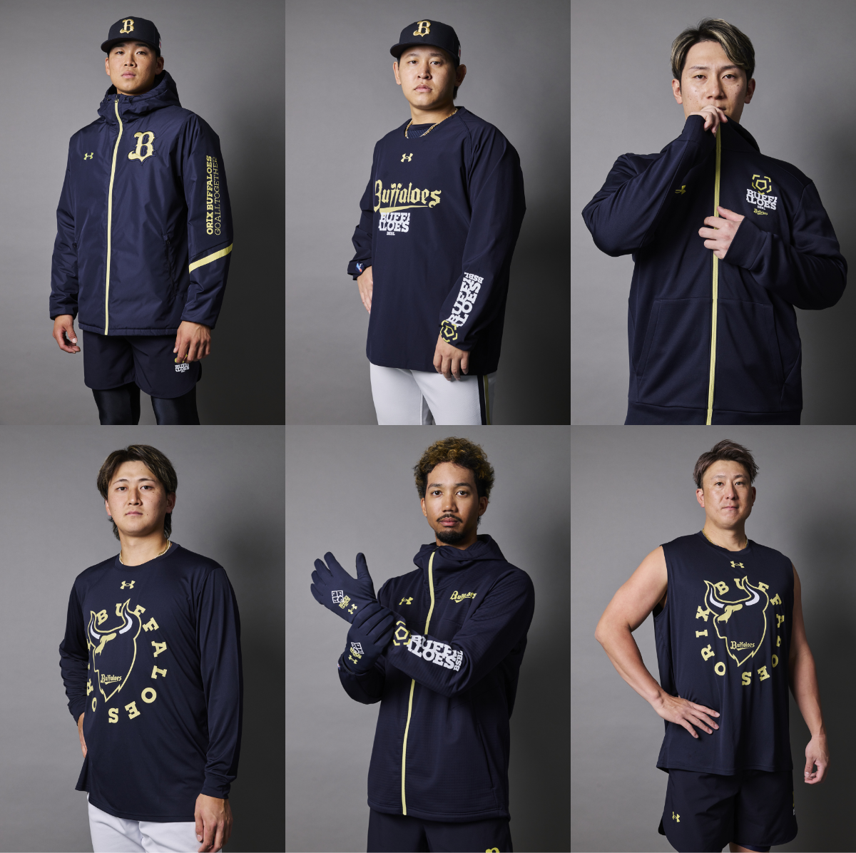 オリックス・バファローズ×アンダーアーマーアイテム