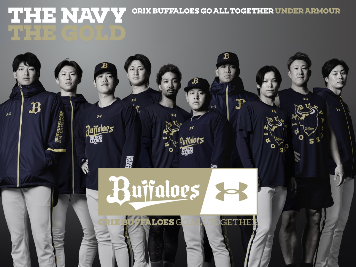 アンダーアーマー×オリックスバファローズパートナーシップ