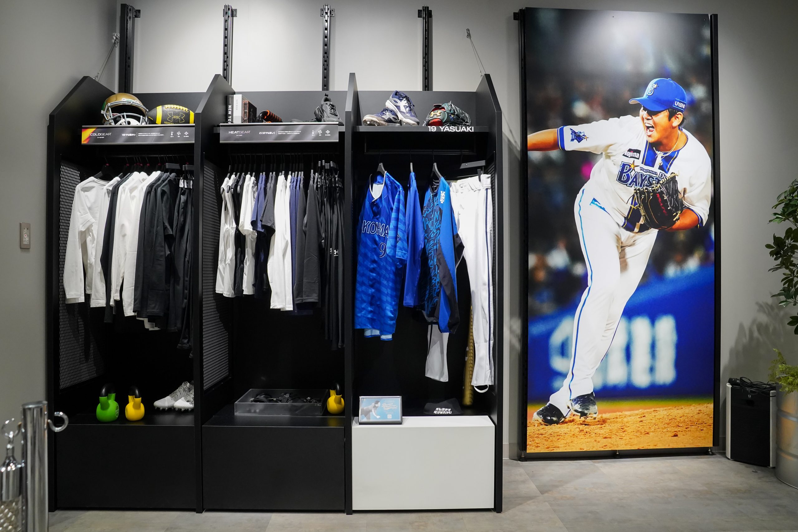 公式】山﨑康晃選手 DREAM CHALLENGE 2026｜UNDER ARMOUR（アンダー