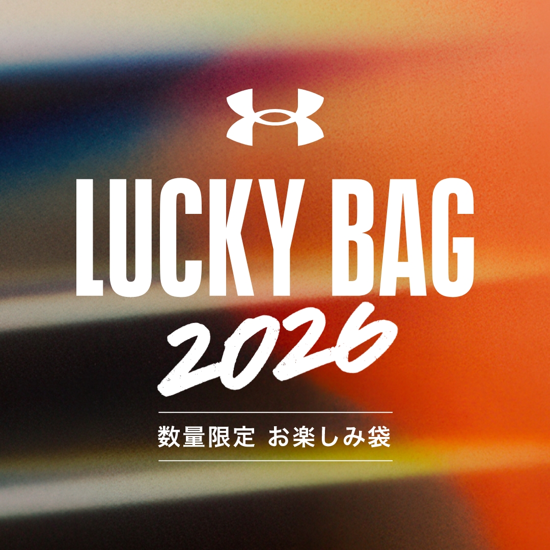 公式】ラッキーバッグ(福袋)｜UNDER ARMOUR（アンダーアーマー）