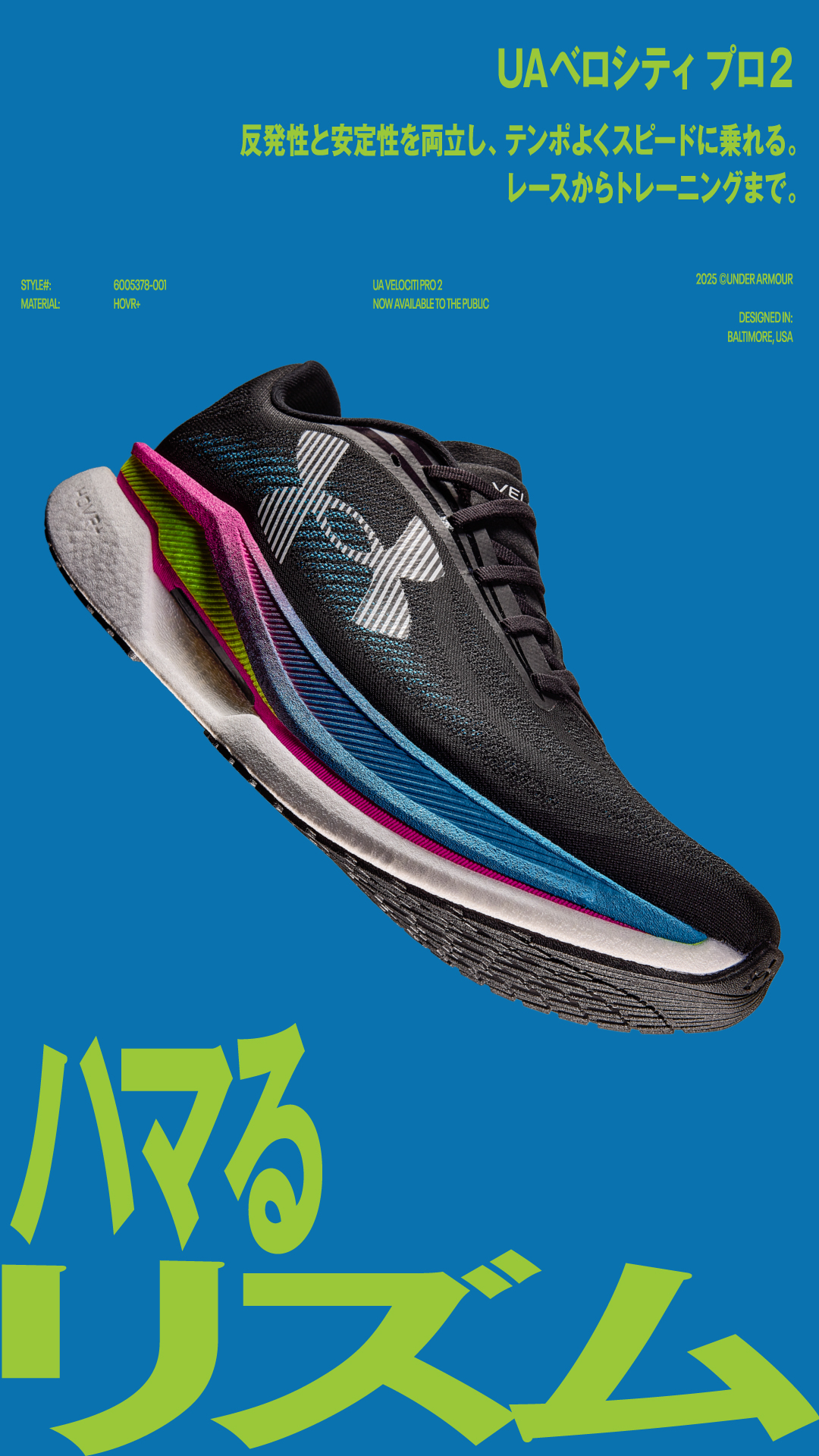 アンダーアーマー] 陸上/ランニング ランニングシューズ UAベロシティ