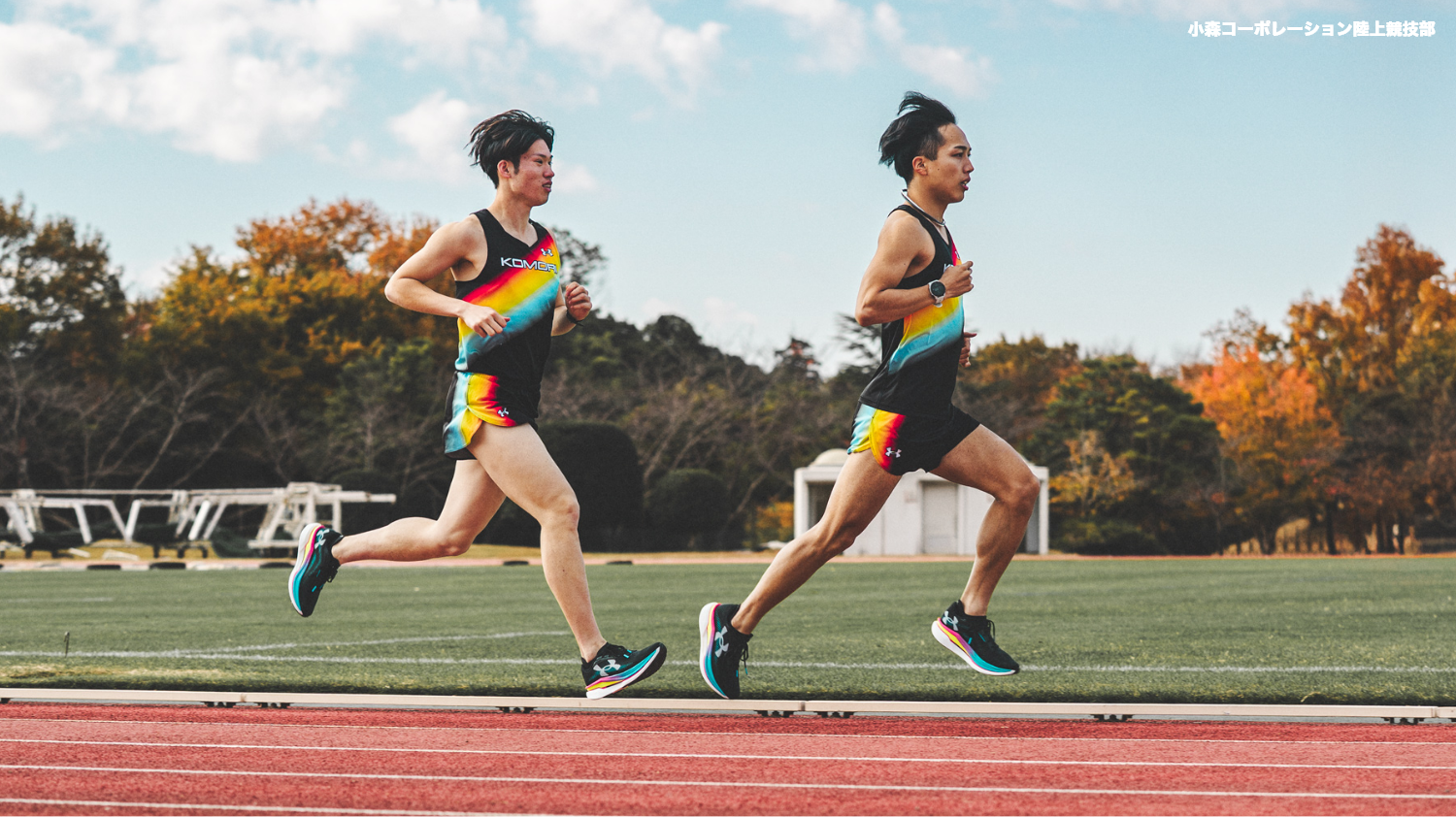 小森コーポレーション×ベロシティ