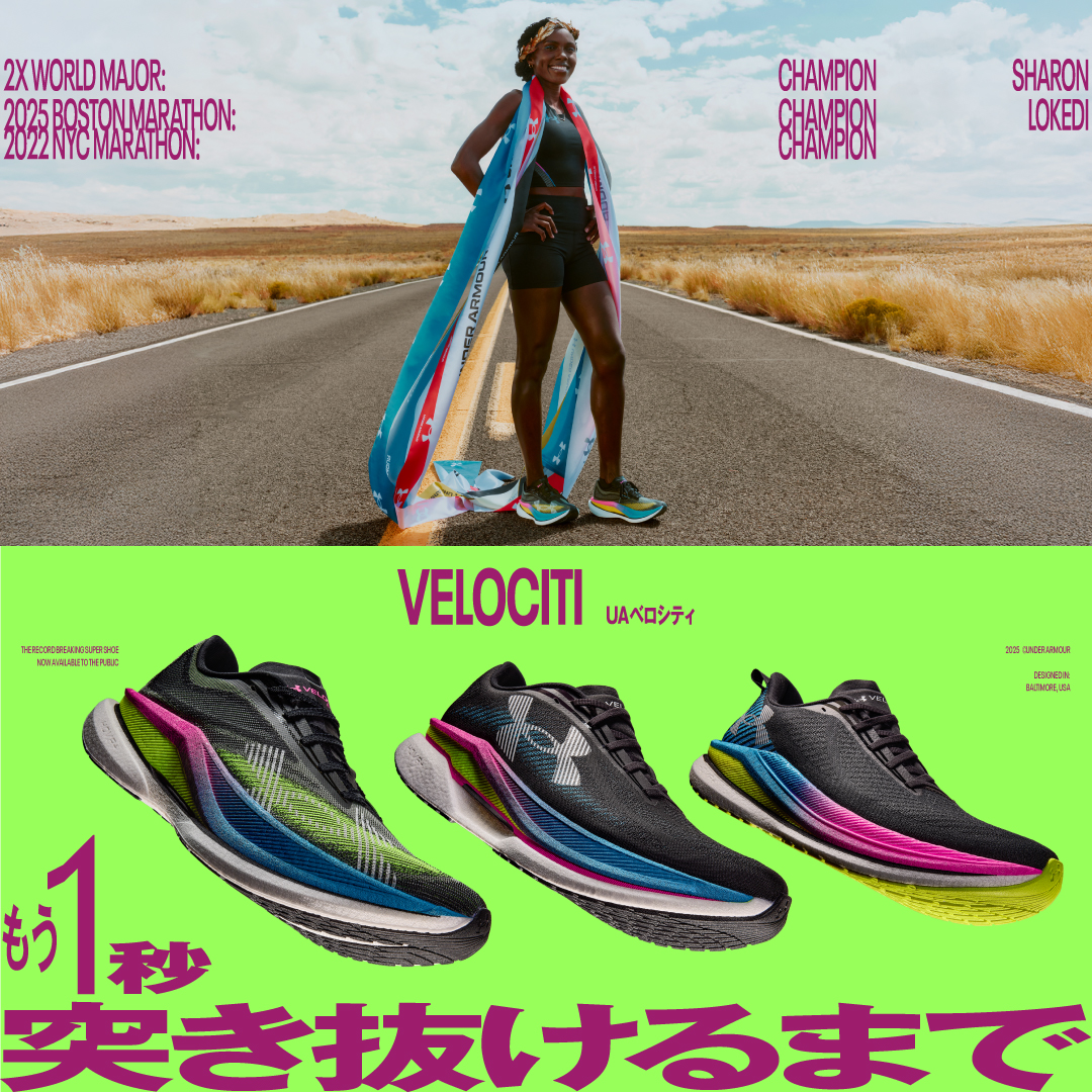公式】UA VELOCITI（UAベロシティ）｜UNDER ARMOUR（アンダーアーマー）