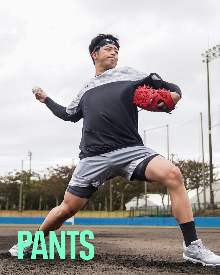 PANTS
