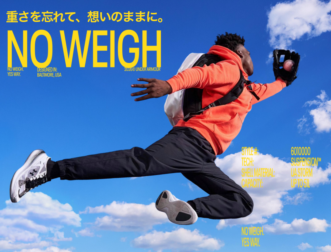 ノーウェイバックパック