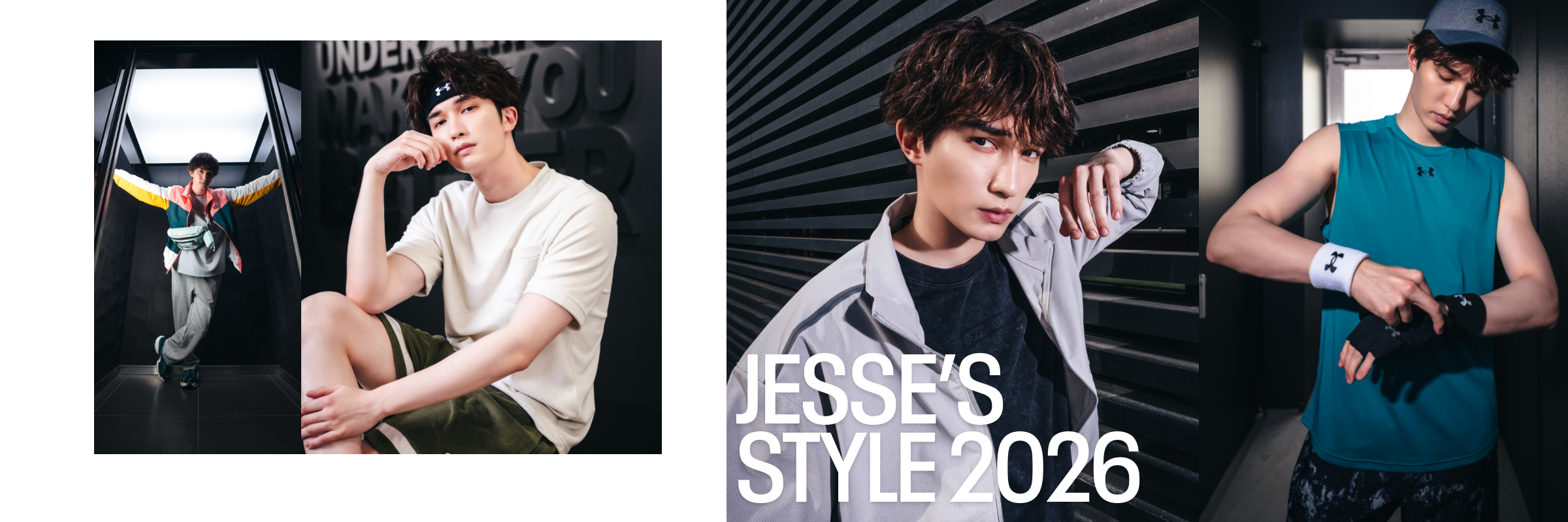 公式】JESSE'S STYLE 2026｜UNDER ARMOUR（アンダーアーマー）
